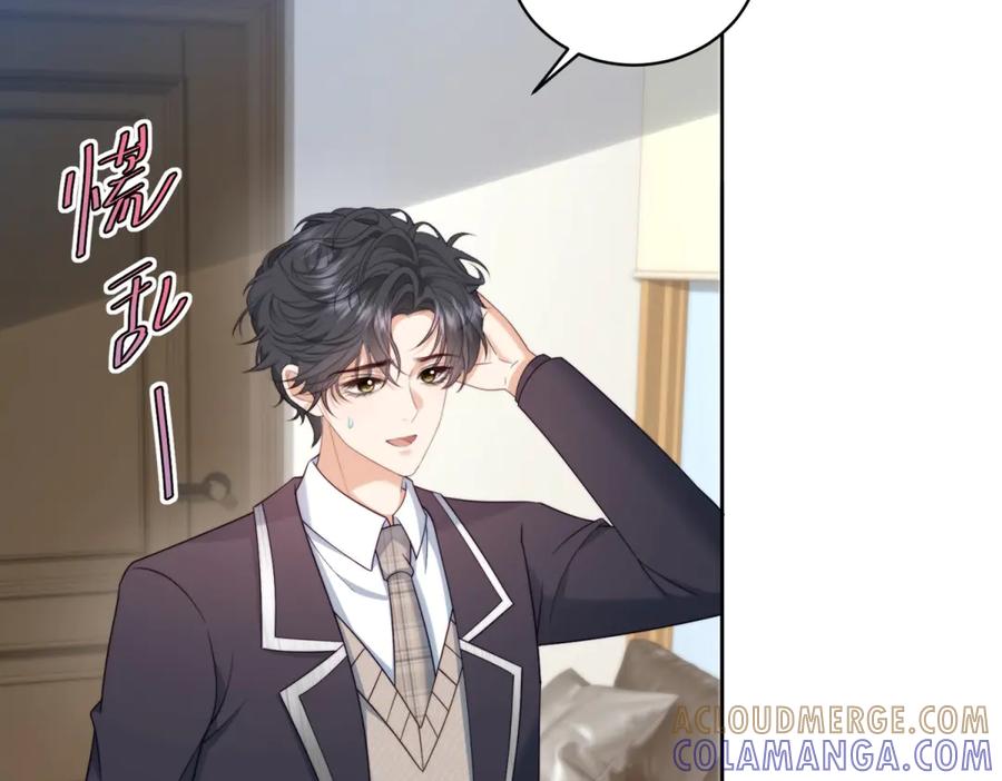 《会长的伪萌女友》第19话 坦诚与试探 第77页