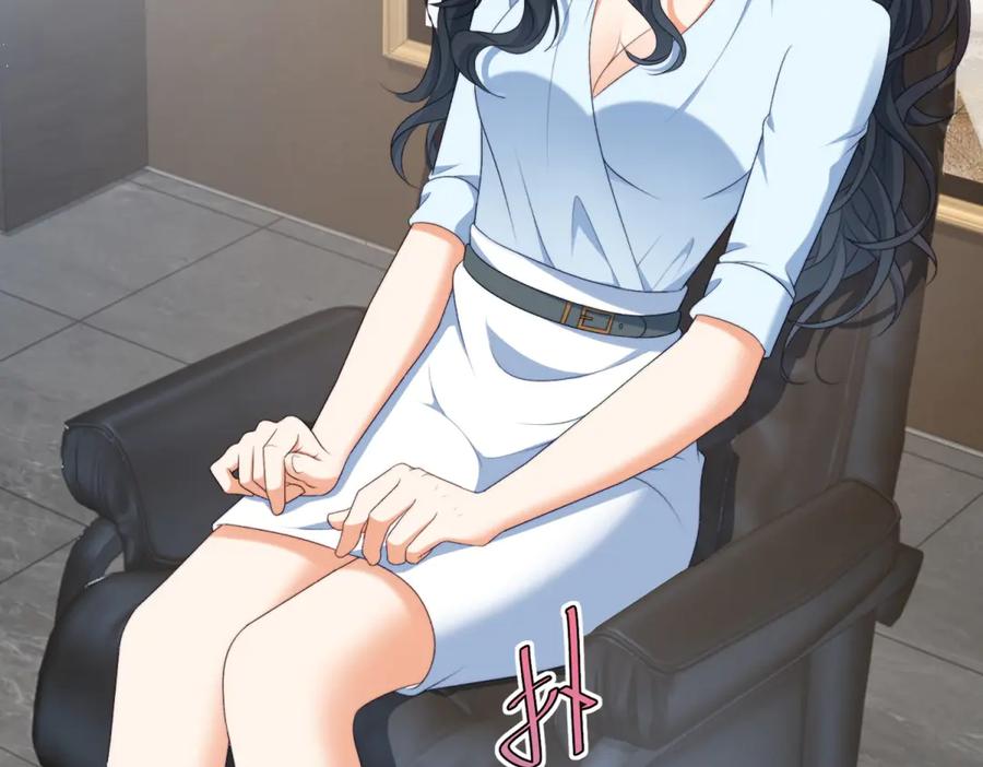 《会长的伪萌女友》第19话 坦诚与试探 第96页