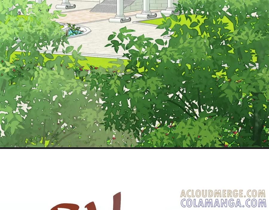 《公爵大人有隐疾》第19话 欢喜冤家 第117页