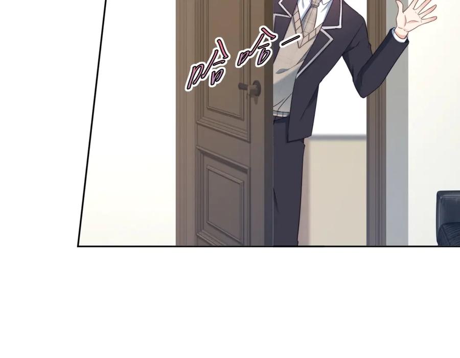 《会长的伪萌女友》第19话 坦诚与试探 第72页