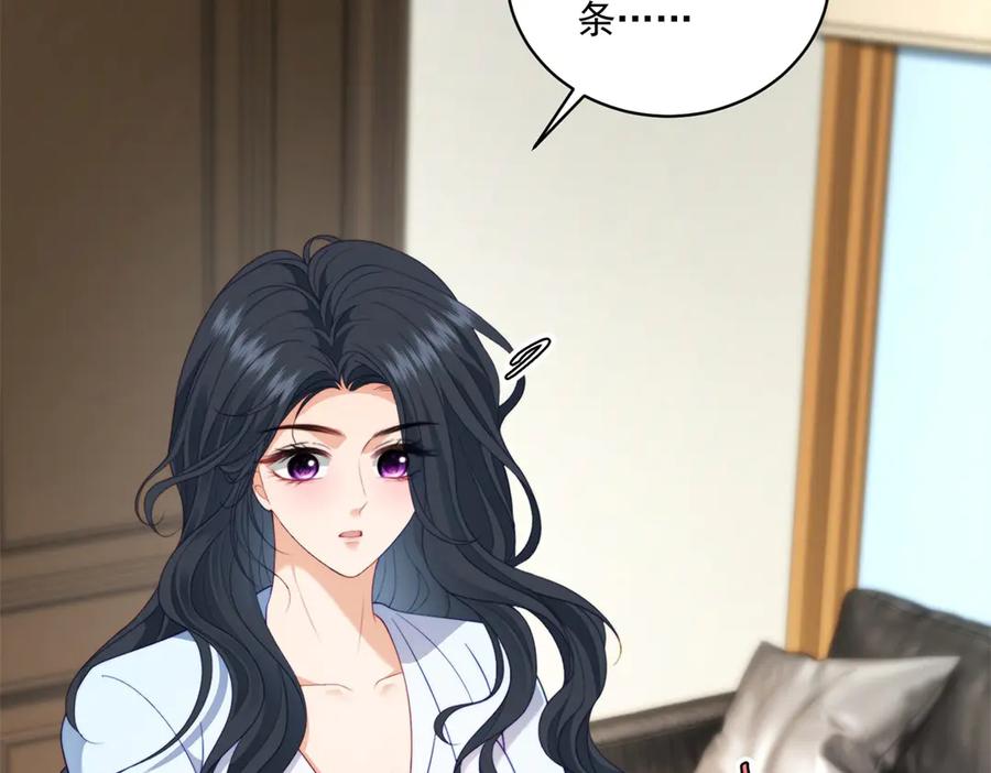 《会长的伪萌女友》第19话 坦诚与试探 第60页