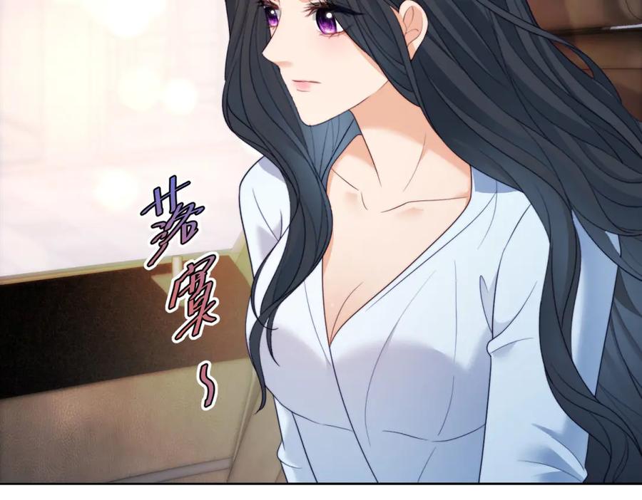 《会长的伪萌女友》第19话 坦诚与试探 第132页