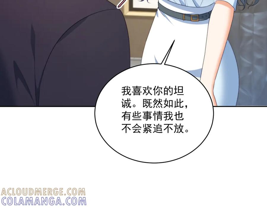 《会长的伪萌女友》第19话 坦诚与试探 第101页
