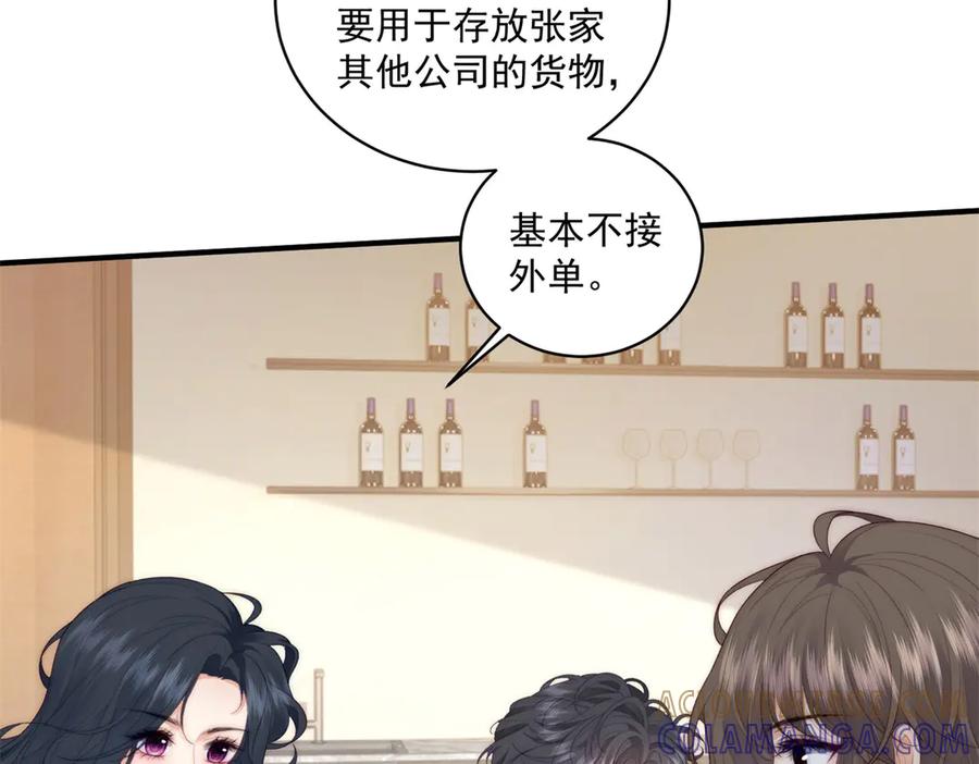 《会长的伪萌女友》第20话 神秘失踪案 第37页