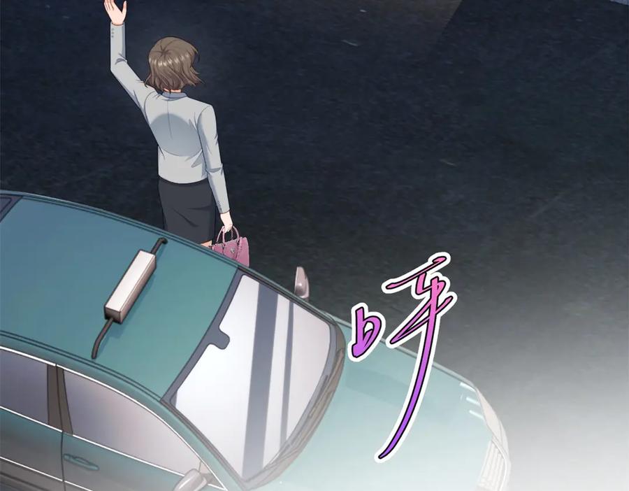 《会长的伪萌女友》第20话 神秘失踪案 第79页