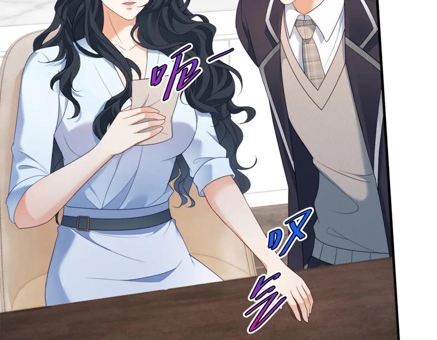 《会长的伪萌女友》第20话 神秘失踪案 第54页
