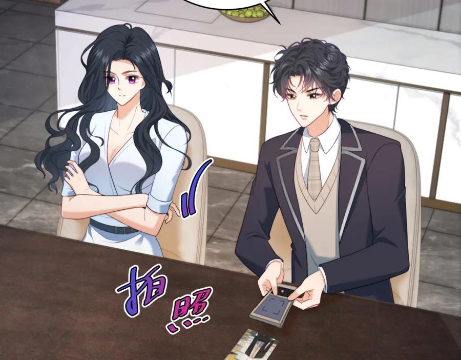 《会长的伪萌女友》第20话 神秘失踪案 第59页