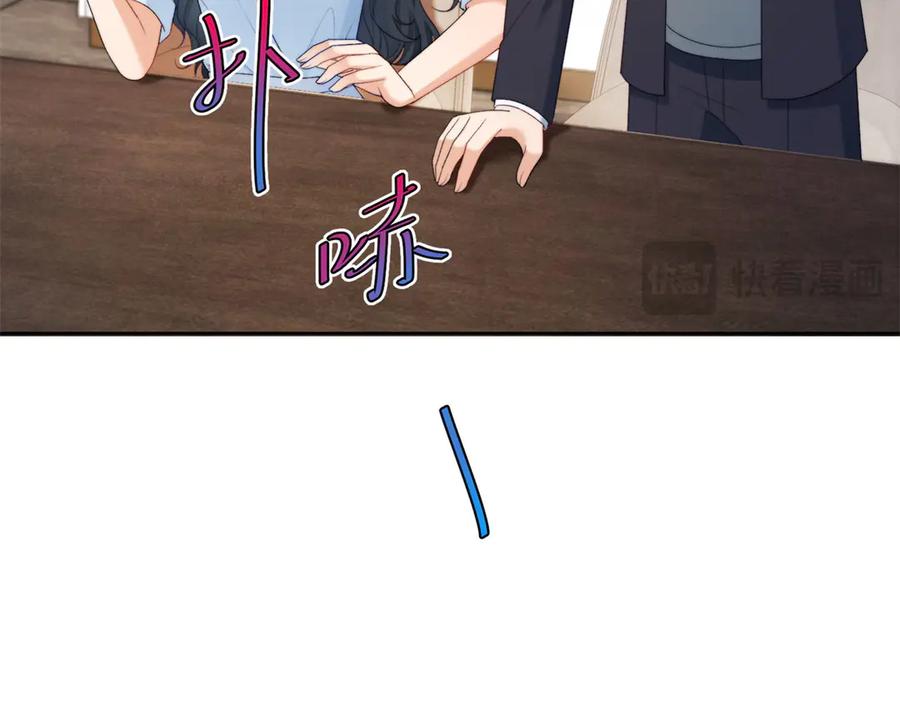 《会长的伪萌女友》第20话 神秘失踪案 第11页
