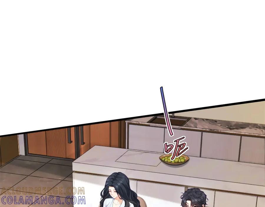 《会长的伪萌女友》第20话 神秘失踪案 第17页