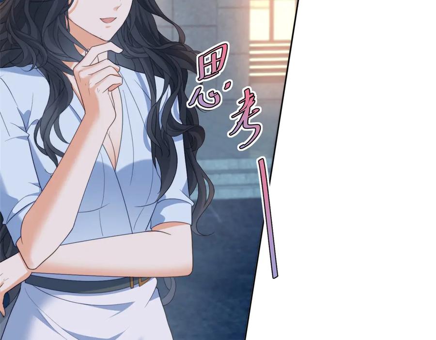 《会长的伪萌女友》第20话 神秘失踪案 第99页