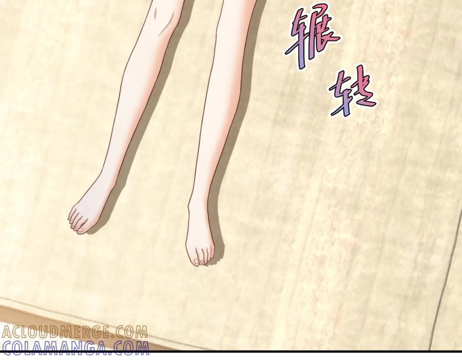 《会长的伪萌女友》第20话 神秘失踪案 第121页