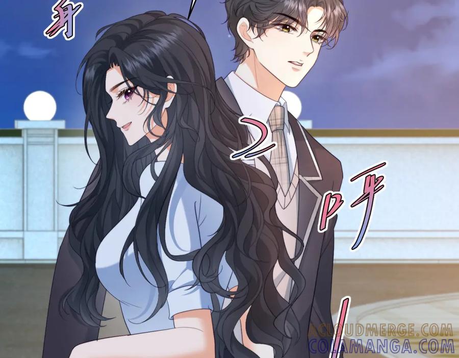 《会长的伪萌女友》第20话 神秘失踪案 第93页