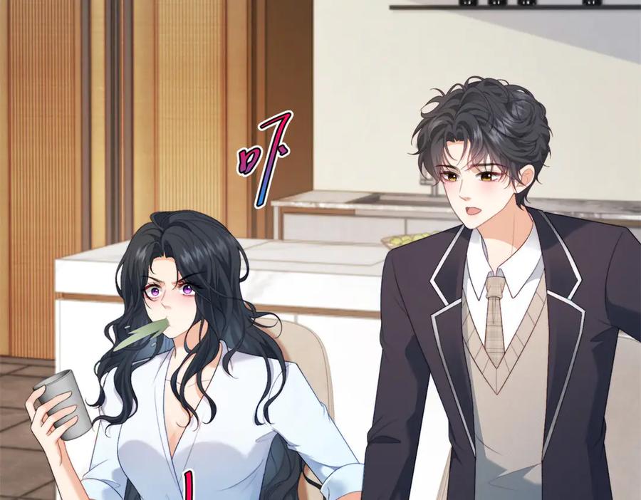 《会长的伪萌女友》第20话 神秘失踪案 第10页