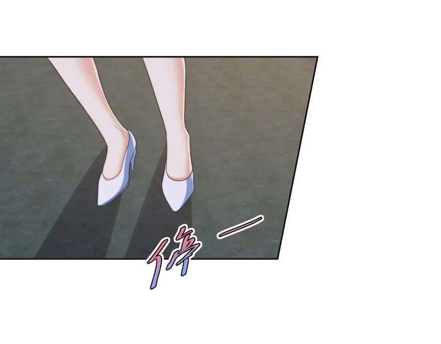 《会长的伪萌女友》第20话 神秘失踪案 第84页