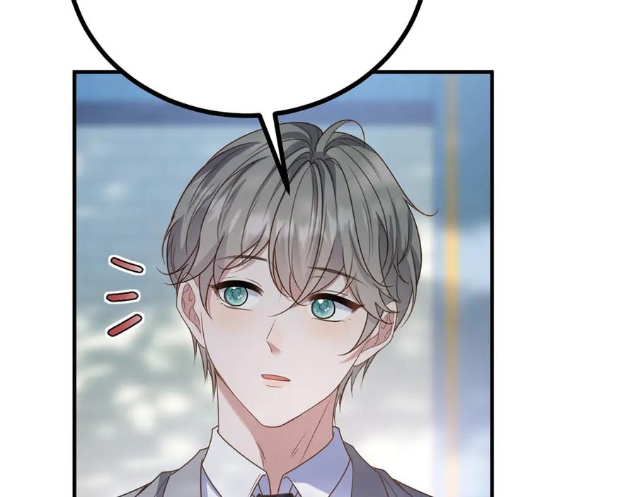 《公爵大人有隐疾》第20话 心疼了？ 第51页