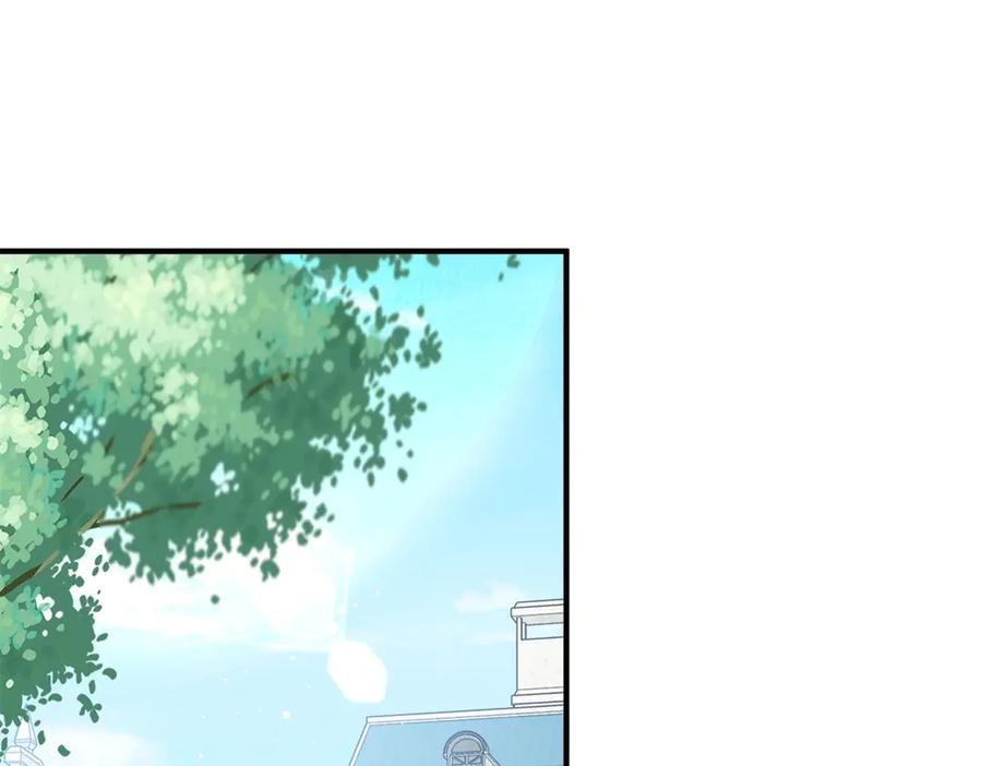 《公爵大人有隐疾》第20话 心疼了？ 第80页