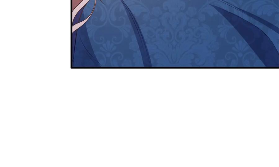《公爵大人有隐疾》第20话 心疼了？ 第128页