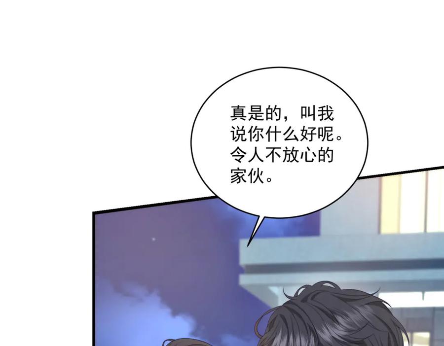 《会长的伪萌女友》第20话 神秘失踪案 第108页