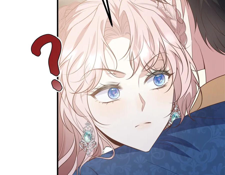 《公爵大人有隐疾》第20话 心疼了？ 第127页