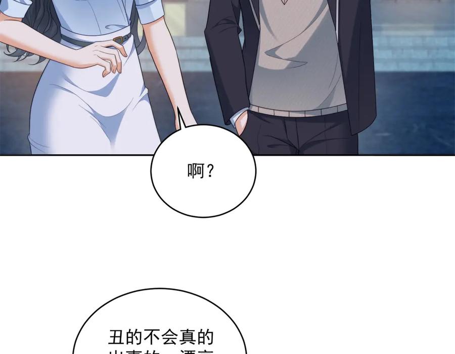 《会长的伪萌女友》第20话 神秘失踪案 第102页