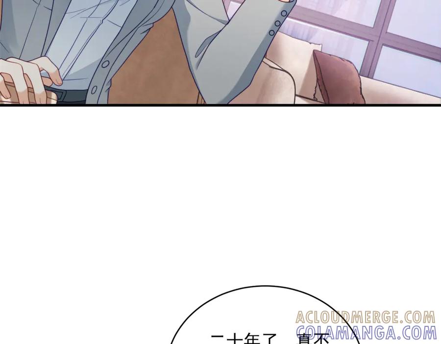 《会长的伪萌女友》第20话 神秘失踪案 第21页