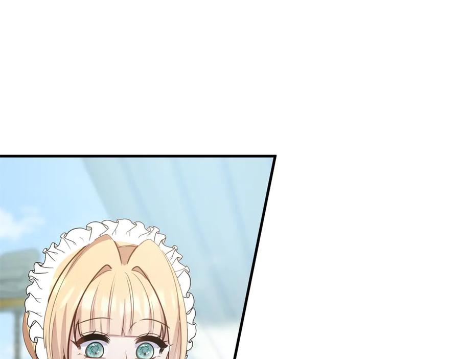 《公爵大人有隐疾》第20话 心疼了？ 第31页