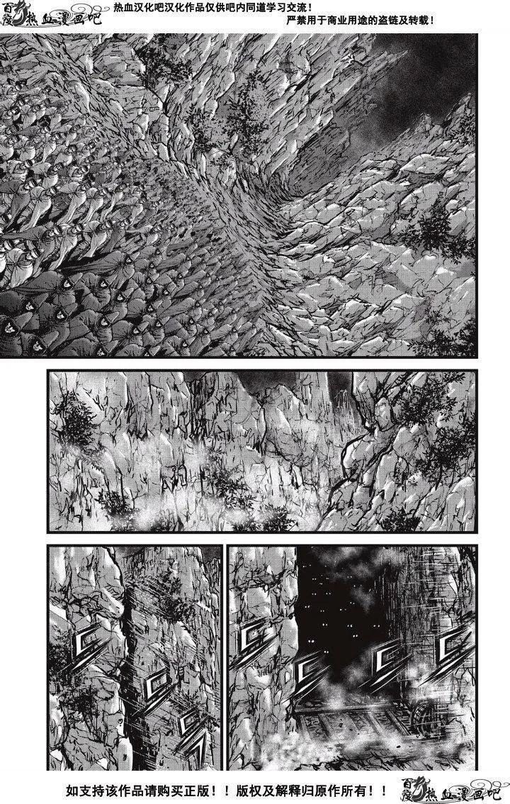 《热血江湖》第487话 第12页