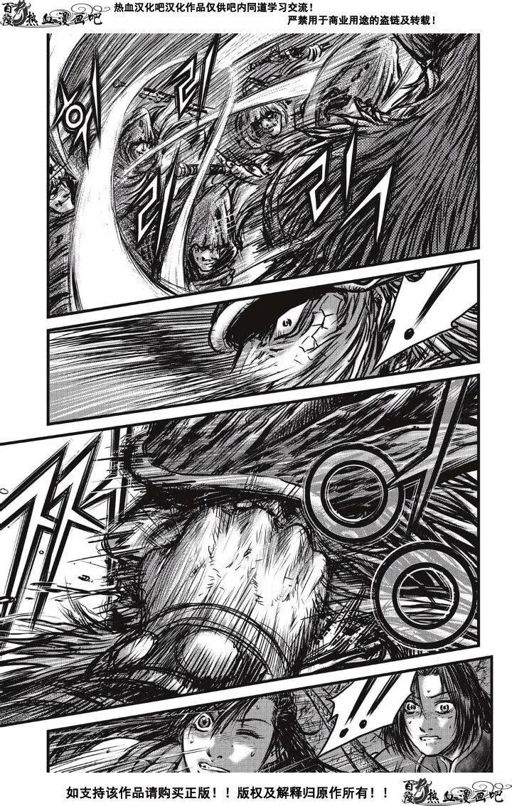 《热血江湖》第488话 第28页