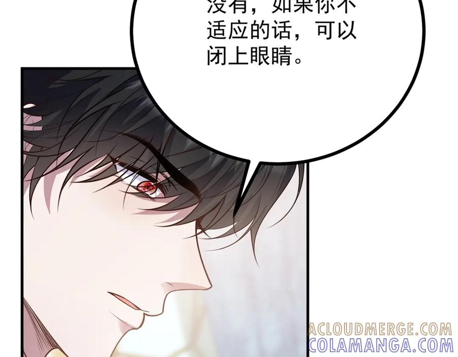 《公爵大人有隐疾》第21话 恩爱夫妻 第17页