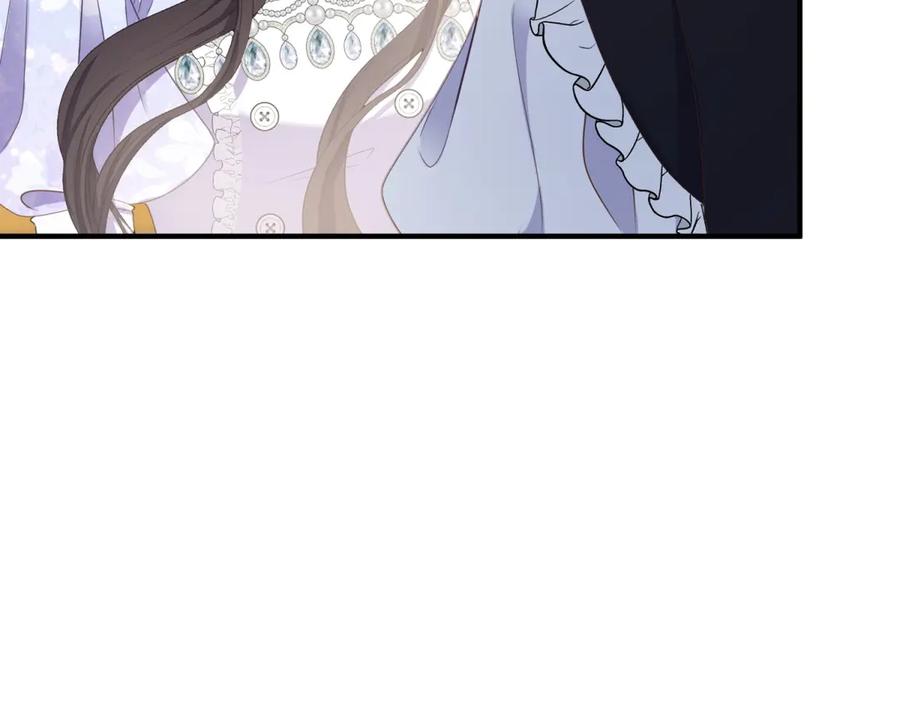 《公爵大人有隐疾》第21话 恩爱夫妻 第126页