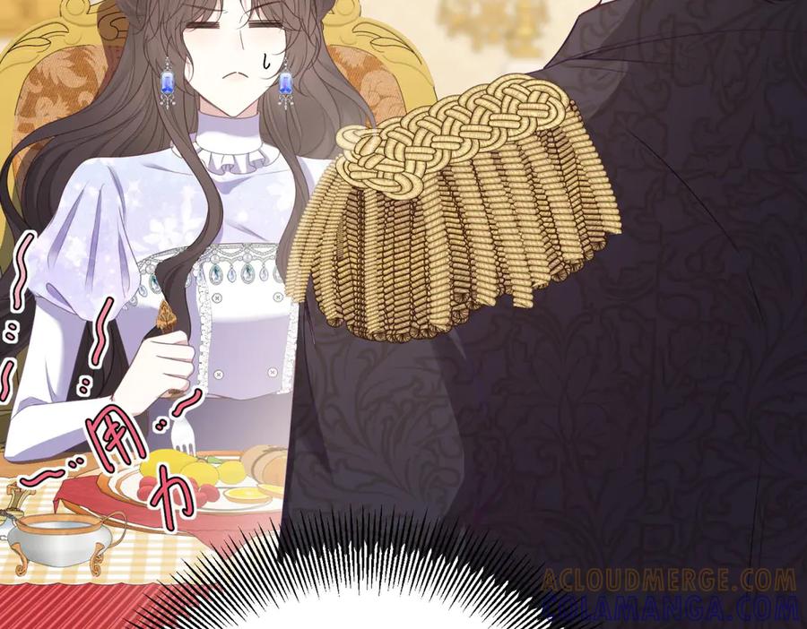 《公爵大人有隐疾》第21话 恩爱夫妻 第137页
