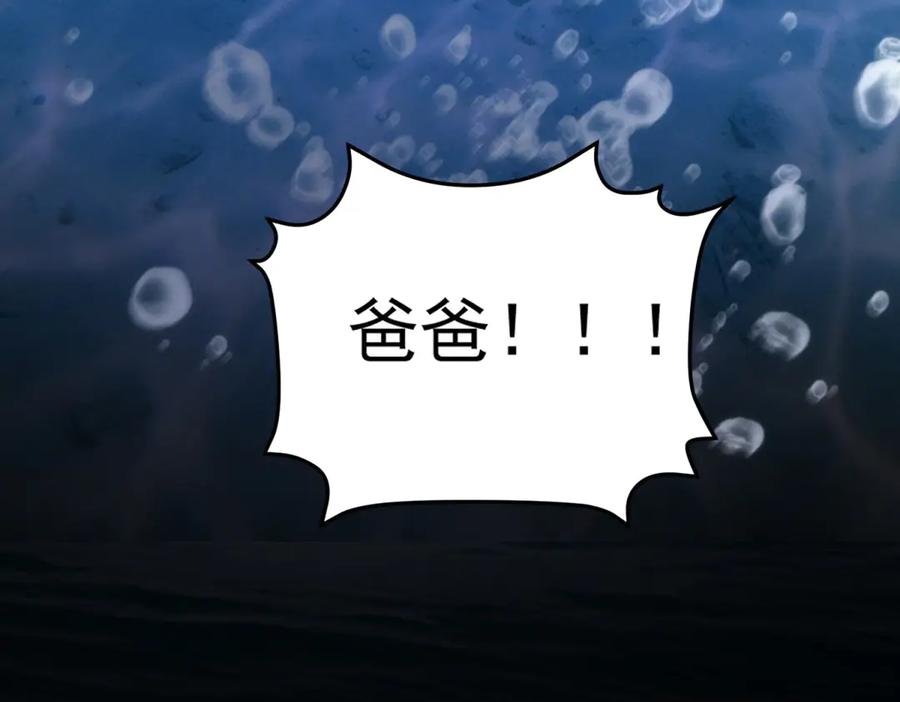 《会长的伪萌女友》第21话 玄妙的财务漏洞 第51页