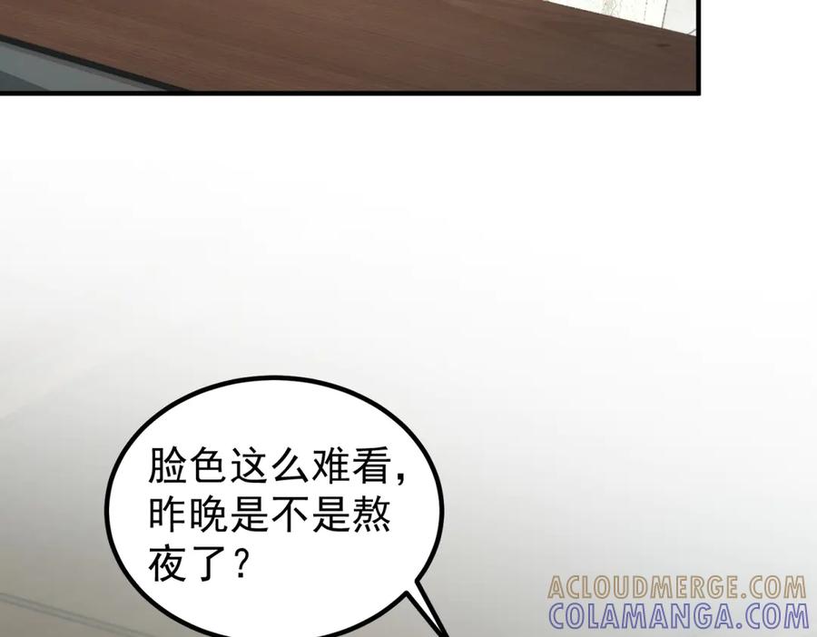 《会长的伪萌女友》第21话 玄妙的财务漏洞 第65页