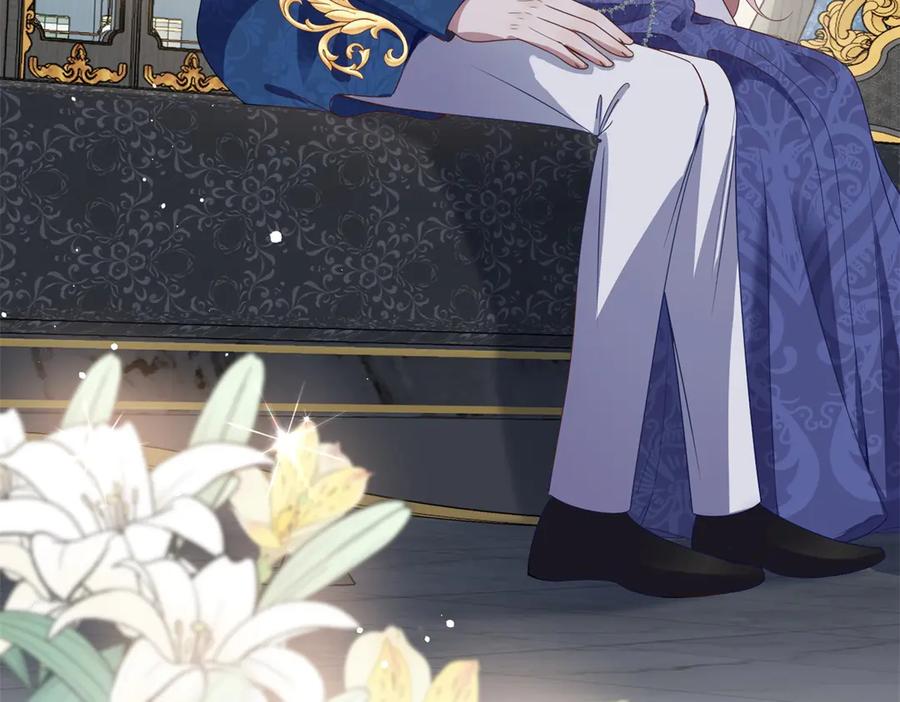 《公爵大人有隐疾》第21话 恩爱夫妻 第11页