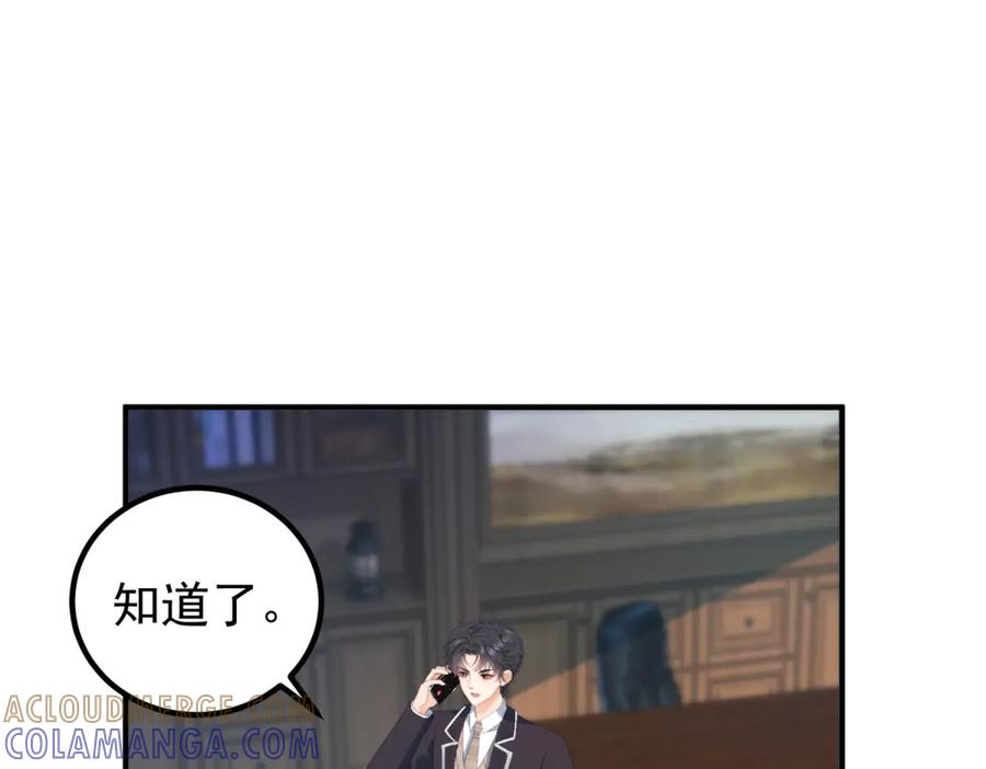 《会长的伪萌女友》第21话 玄妙的财务漏洞 第29页