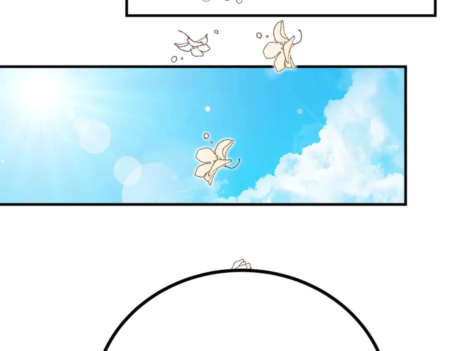 《公爵大人有隐疾》第21话 恩爱夫妻 第34页