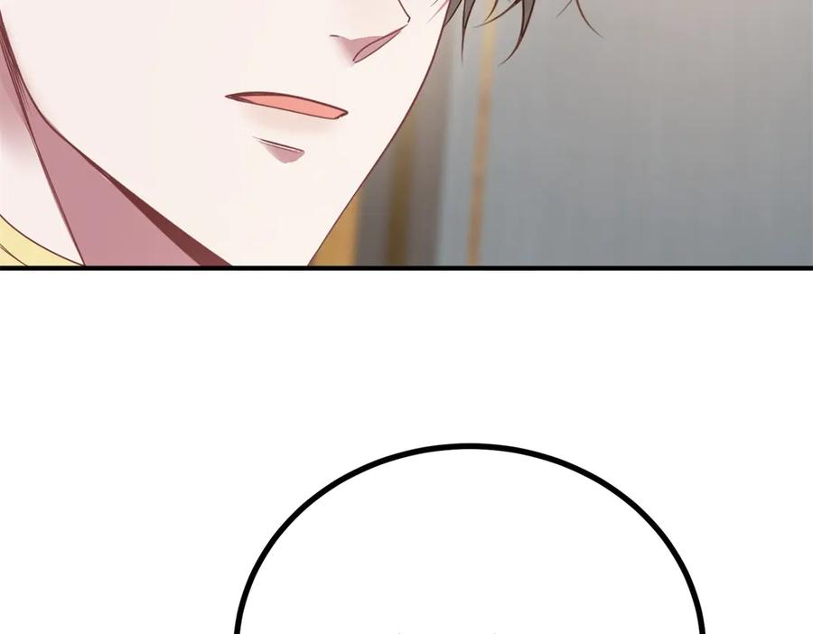 《公爵大人有隐疾》第21话 恩爱夫妻 第67页