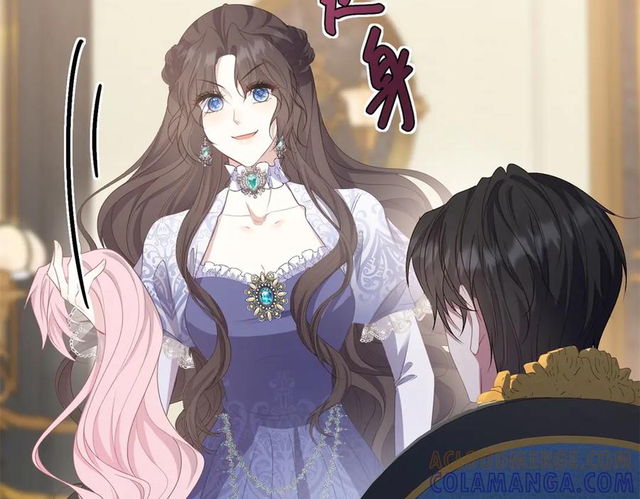 《公爵大人有隐疾》第21话 恩爱夫妻 第73页