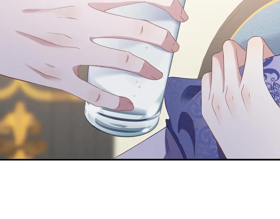《公爵大人有隐疾》第21话 恩爱夫妻 第38页