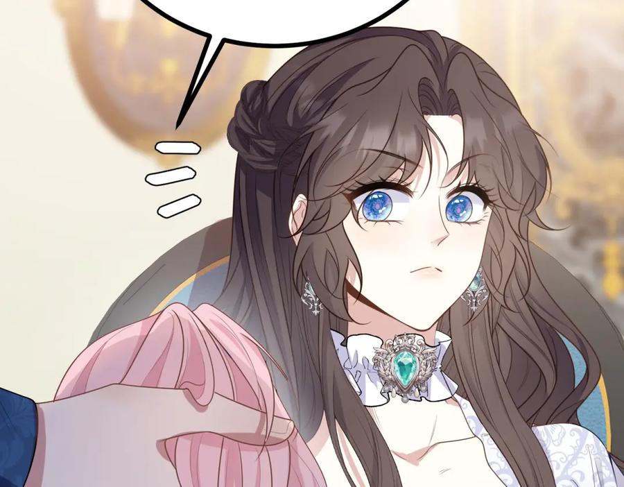 《公爵大人有隐疾》第21话 恩爱夫妻 第46页