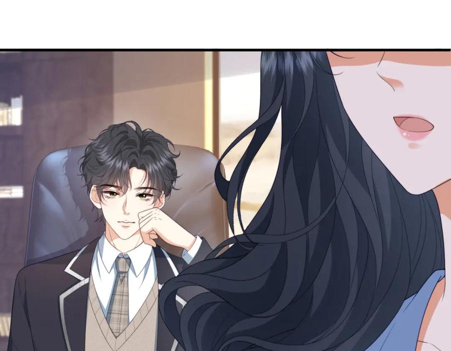 《会长的伪萌女友》第21话 玄妙的财务漏洞 第134页