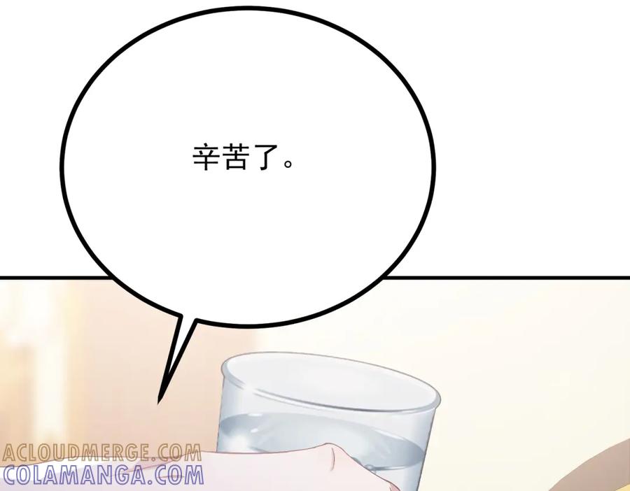 《公爵大人有隐疾》第21话 恩爱夫妻 第37页