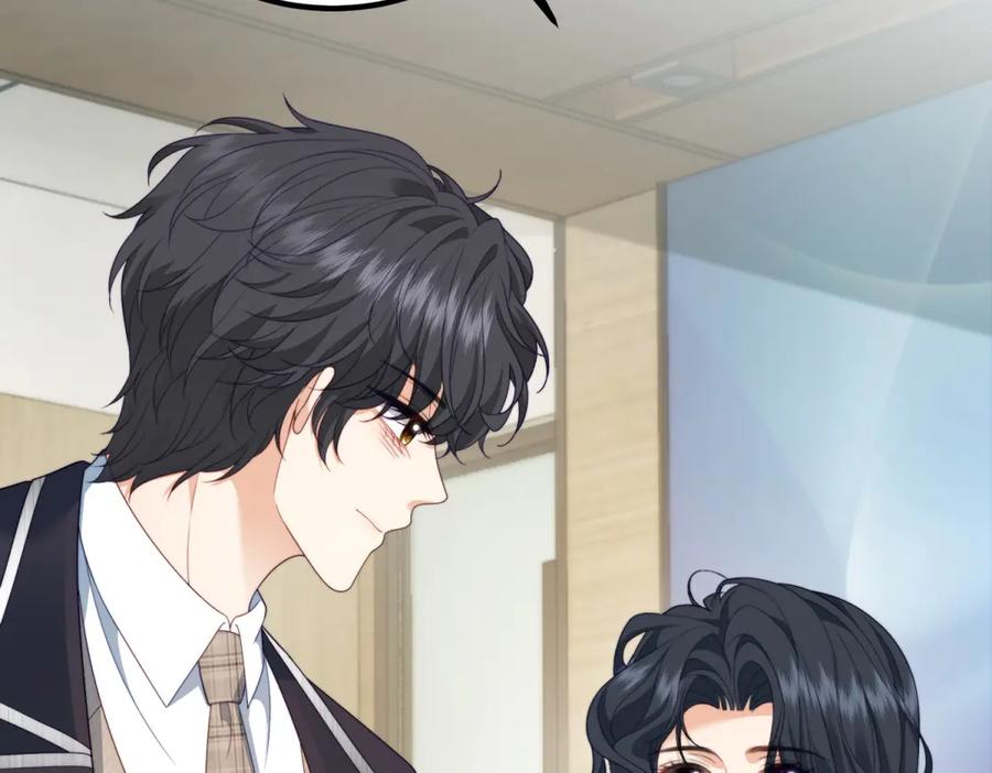 《会长的伪萌女友》第21话 玄妙的财务漏洞 第66页