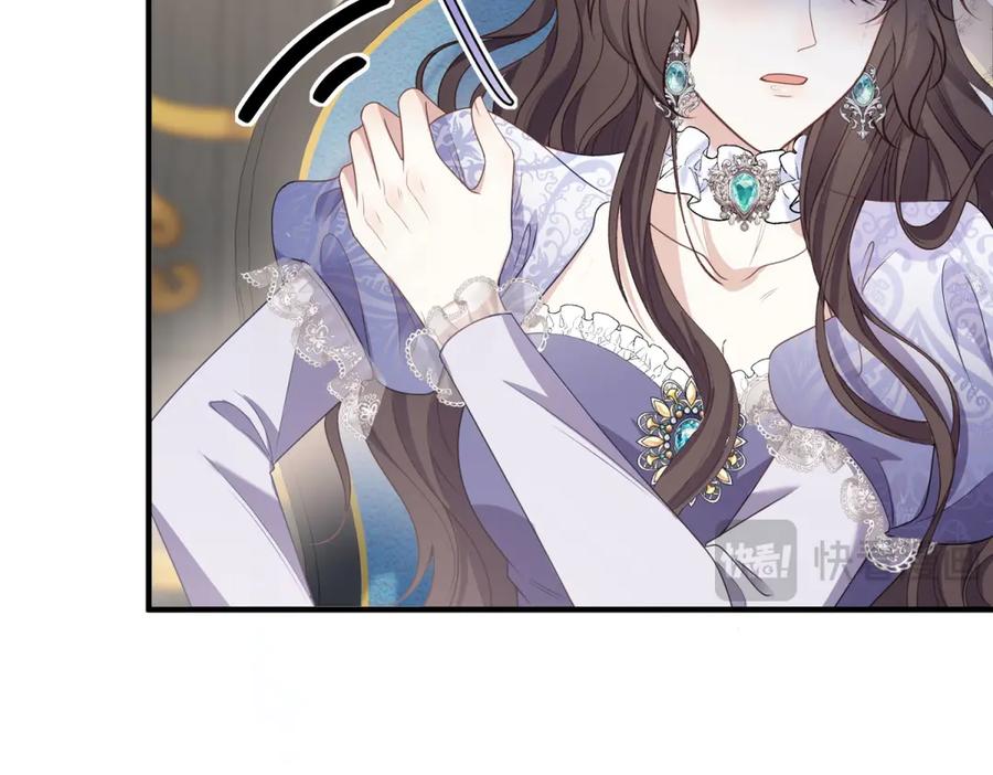 《公爵大人有隐疾》第21话 恩爱夫妻 第36页