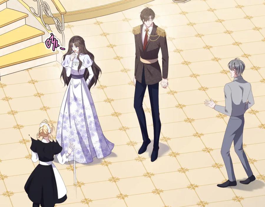 《公爵大人有隐疾》第21话 恩爱夫妻 第120页