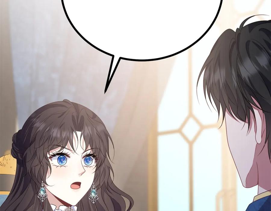 《公爵大人有隐疾》第21话 恩爱夫妻 第70页