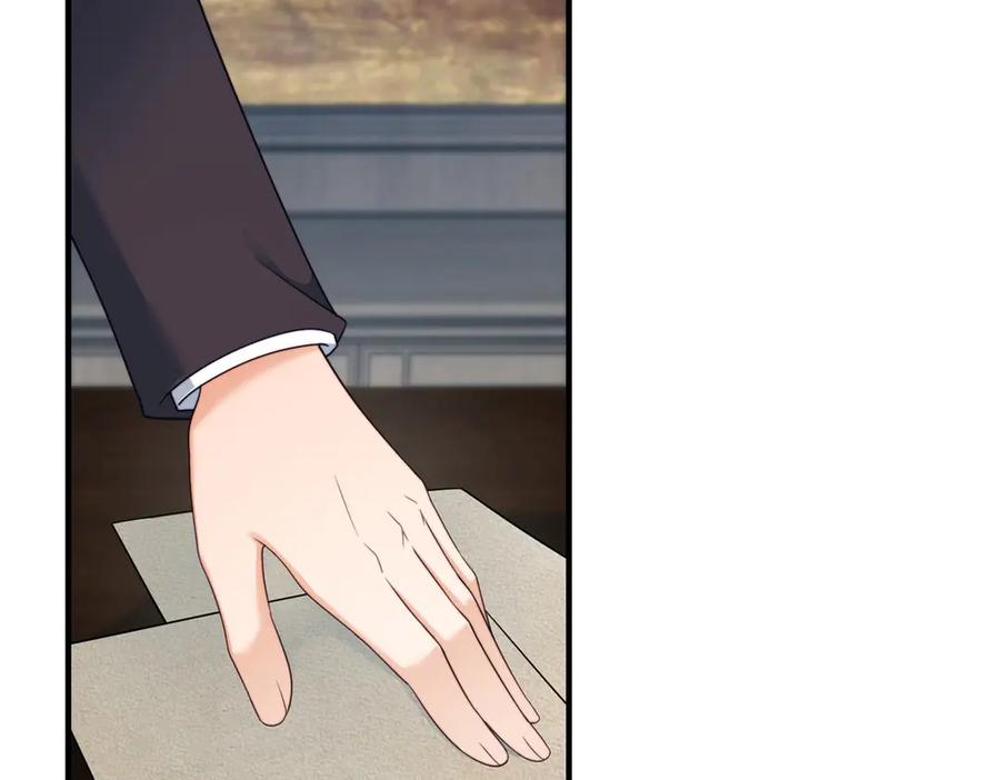 《会长的伪萌女友》第21话 玄妙的财务漏洞 第11页