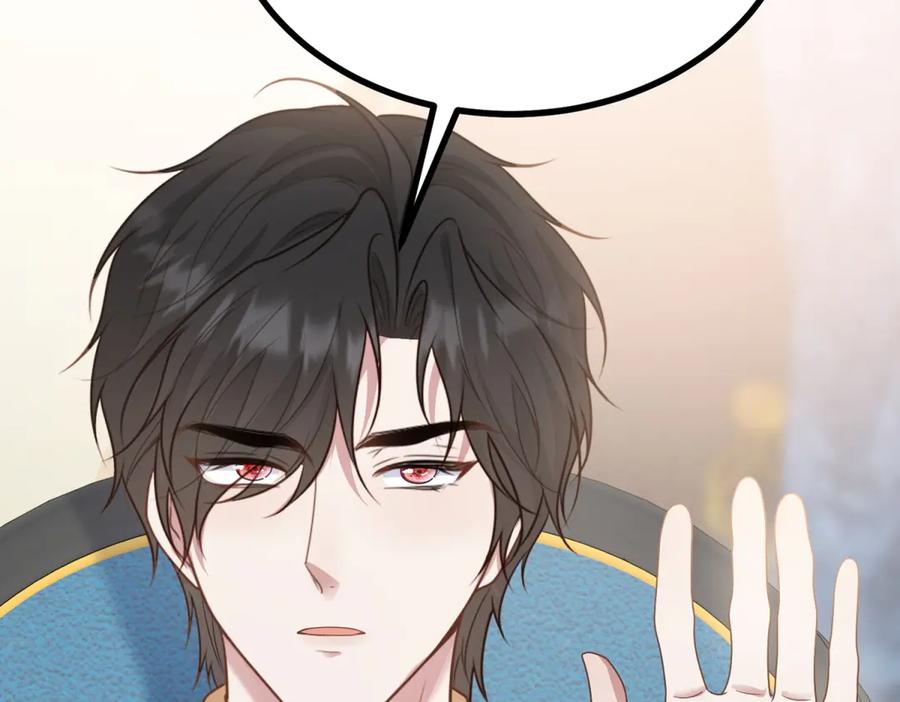《公爵大人有隐疾》第21话 恩爱夫妻 第55页