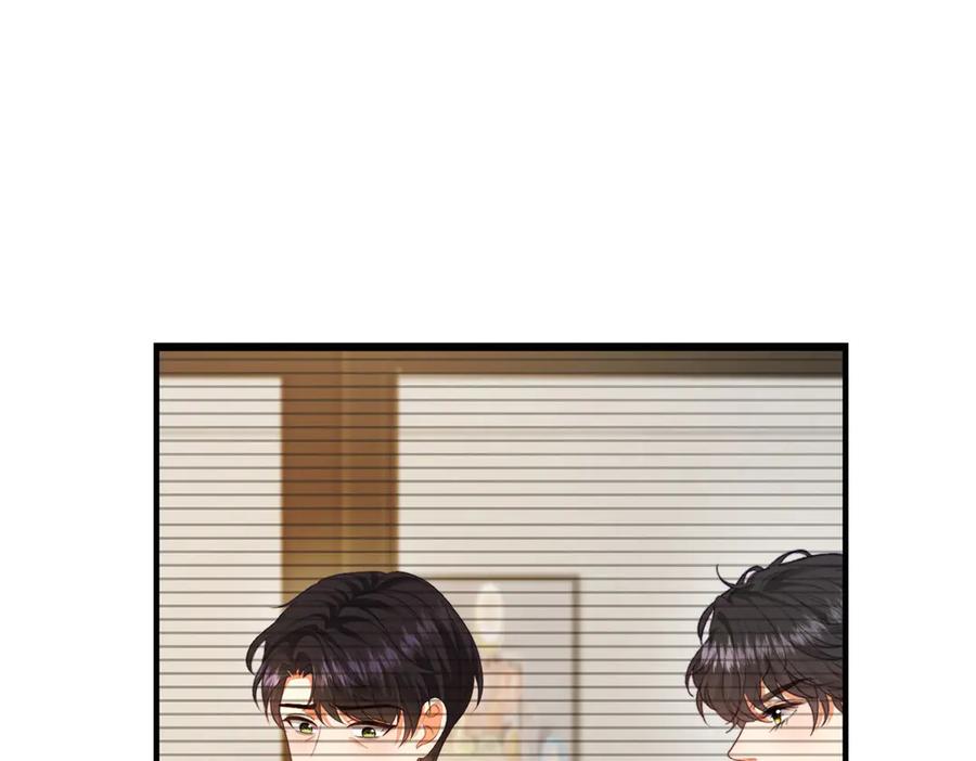 《会长的伪萌女友》第21话 玄妙的财务漏洞 第18页