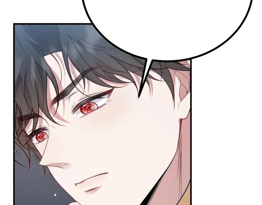 《公爵大人有隐疾》第21话 恩爱夫妻 第84页
